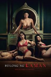 Movie poster: Bulong Ng Laman (2025)
